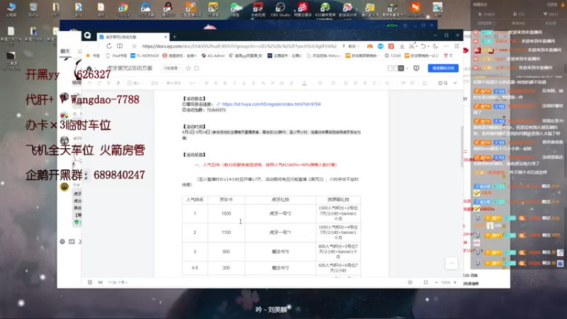 【2022-08-31 16点场】清酒gg阿：【致命节奏】有车位 这我不乱杀？