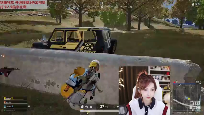 【2022-09-02 22点场】叶知秋Vanessa：秋：钻粉狂欢 越努力越幸运