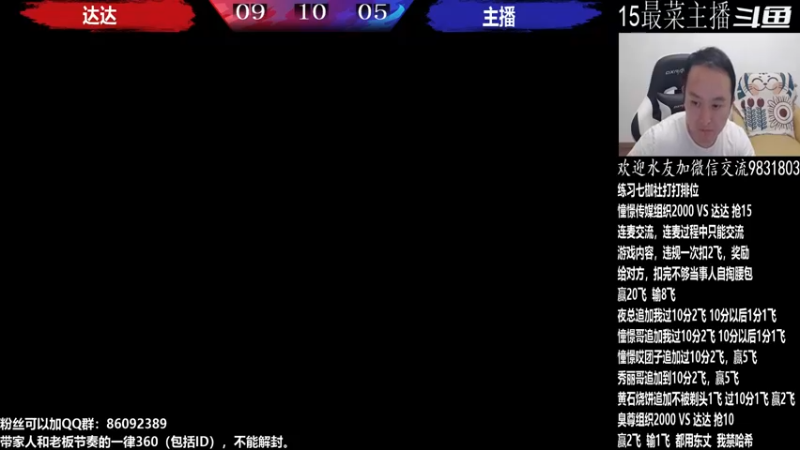【2022-09-02 19点场】武汉程龙：程龙：憧憬传媒独家冠名