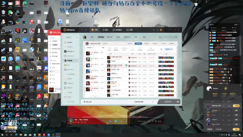 【2022-08-28 04点场】小南阳aks：s12 峡谷千分包教包会，学的进