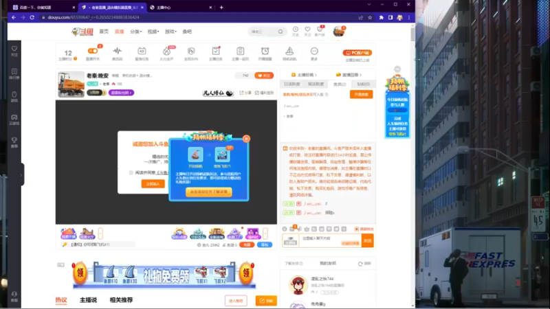 【2022-09-01 12点场】丶老秦：老秦:晚安