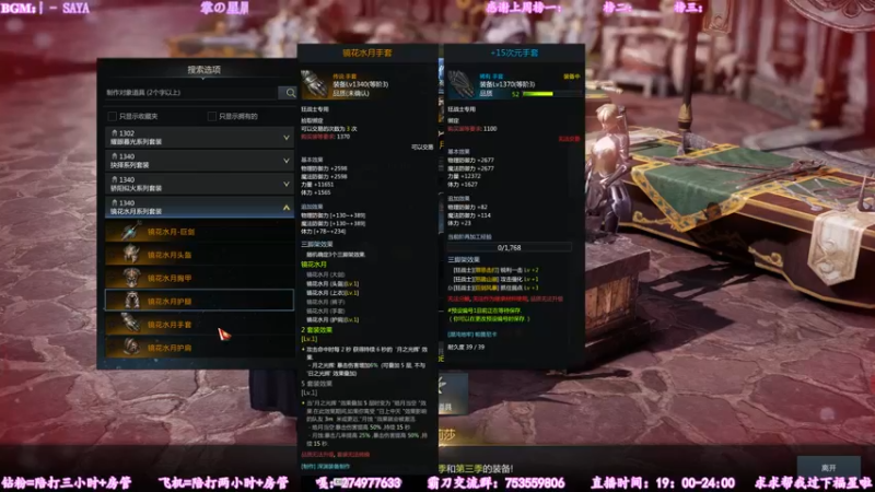 【2022-09-01 19点场】柳木宿：【柳木宿】玩游戏
