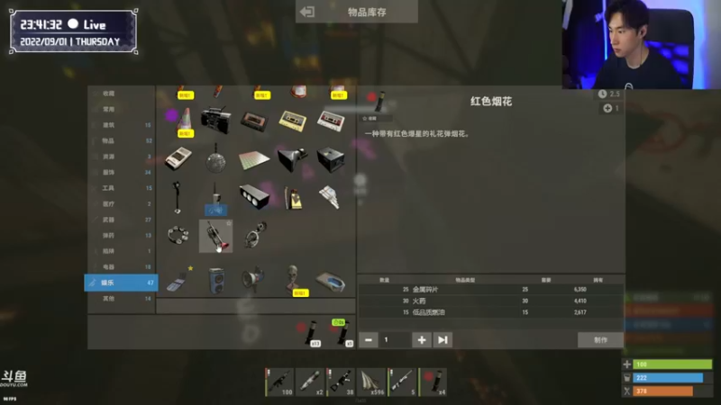 【2022-09-01 23点场】主播Se7en：生存游戏 每晚8：30不见不散