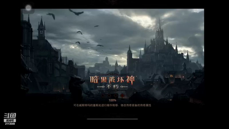 【2022-09-02 13点场】紫灵z：鲨鱼代播:继续