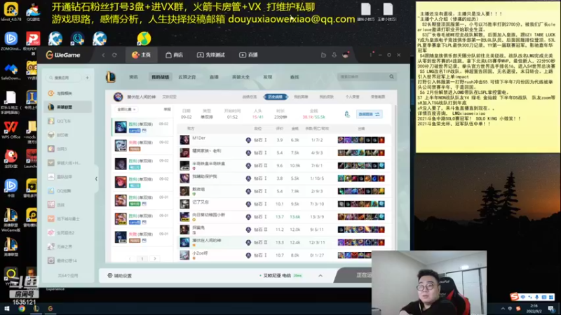 【2022-09-02 02点场】LMQ丶小搞笑：进来五分钟上王者，顶级中单思路讲解~