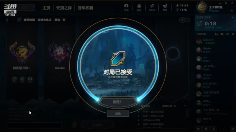 【2022-09-02 02点场】一只吃鱼妹：大乱斗不要保KD保护我，我c