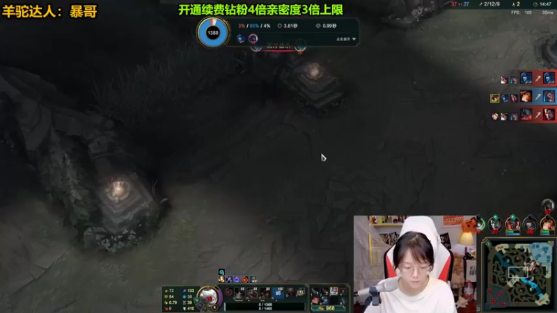 【2022-09-01 22点场】骆歆冲冲冲：黄金双倍：8点50