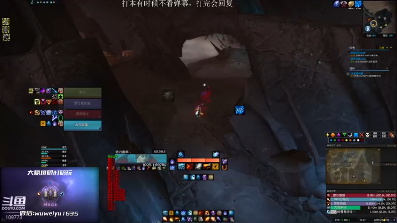 【2022-09-01 19点场】紫龙大魔王11：冲冲冲 火法集合石 活力鱼串