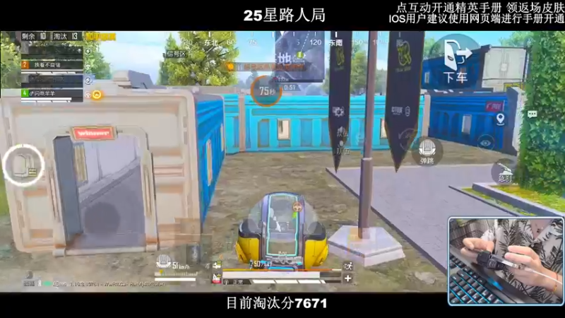 【2022-09-01 20点场】小妖洋：【野匹路人冲9000淘汰分】