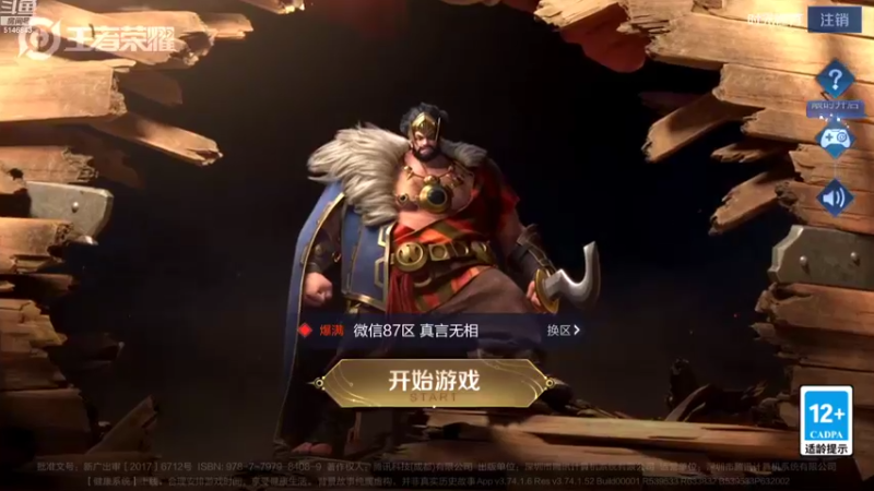 【2022-09-02 08点场】小啊鹏Zz：冲击国服第一打野暗信 死3次请举报