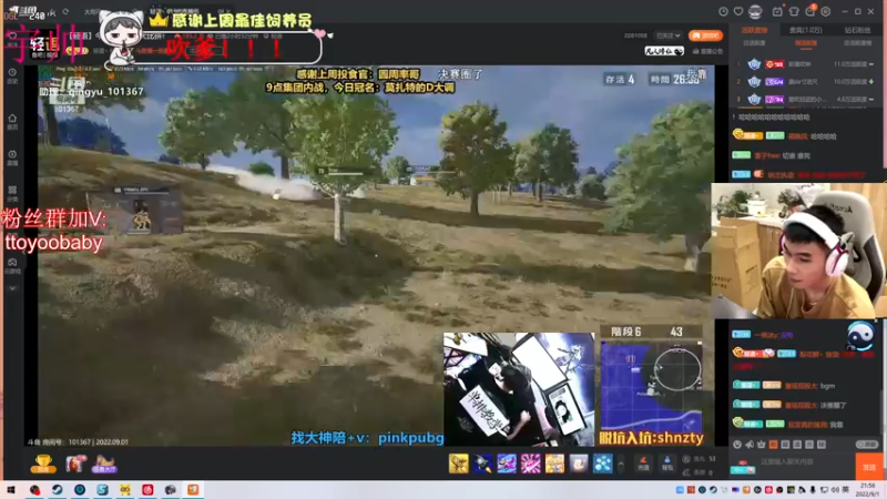 【2022-09-01 21点场】小宇oyo：《小宇》宇帅出征 寸草不生！