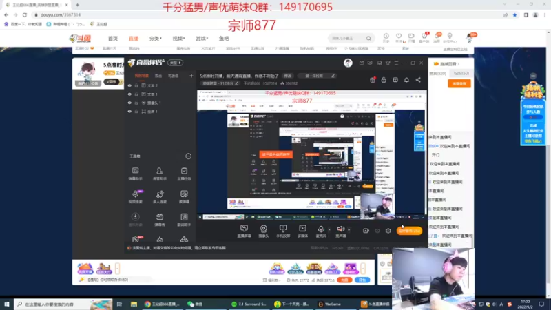 【2022-09-02 17点场】王纪超666：艾欧尼亚800冲1000