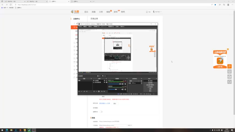 【2022-09-02 16点场】鬼才地瓜：【地瓜】下次公测10.11