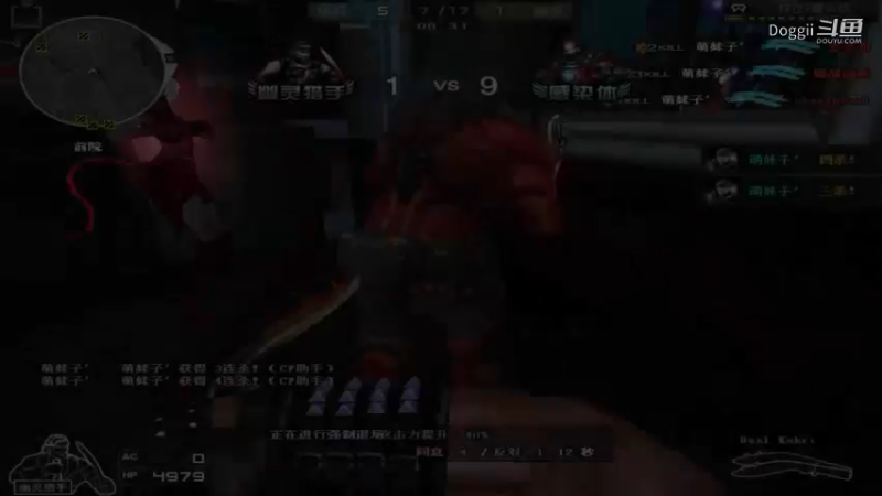 CF经典生化地图：夜幕山庄Part18