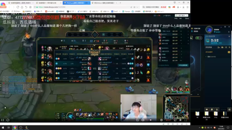 【2022-09-02 12点场】西瓜Melon1：峡谷钻2教学局 晚点打峡谷王者局