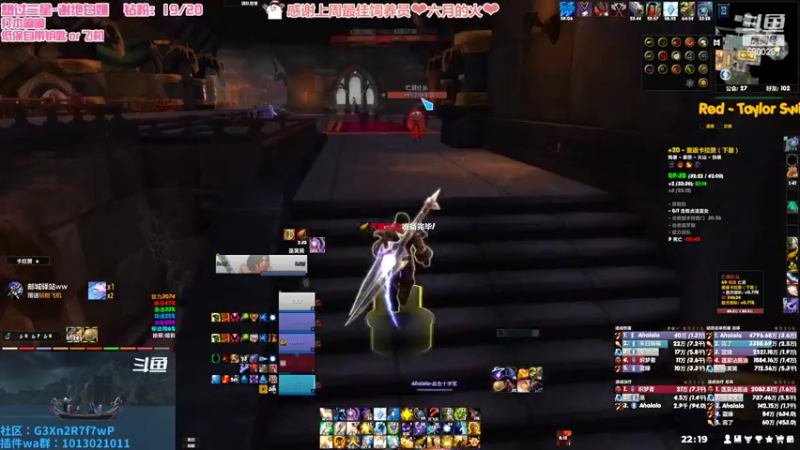 【2022-09-01 22点场】巫笑笑：集合石牧师小姐姐