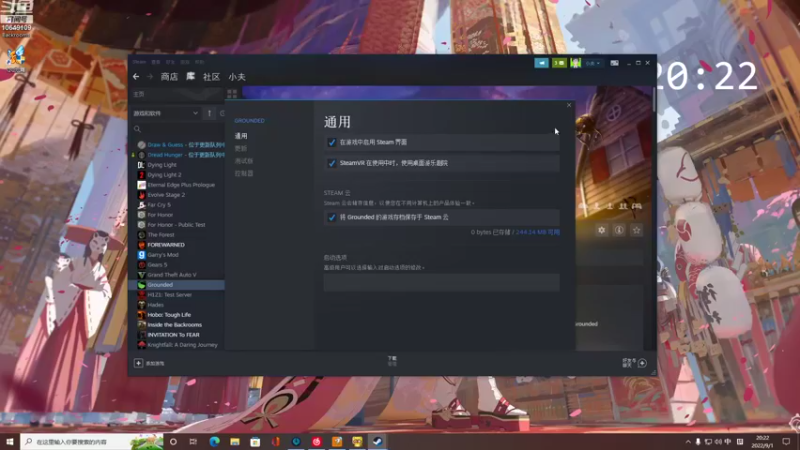 【2022-09-01 20点场】小夫的嘴巨硬：慢热且长情