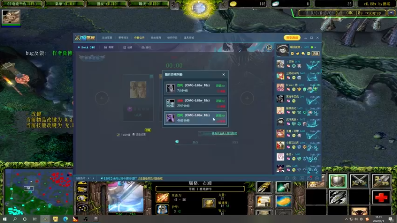 【2022-09-01 11点场】肖璐s：一个九连，不完成不下播