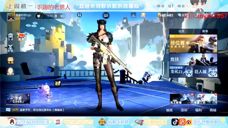 【2022-09-01 14点场】默依默：【晚上8点直播四周年活动等你们】