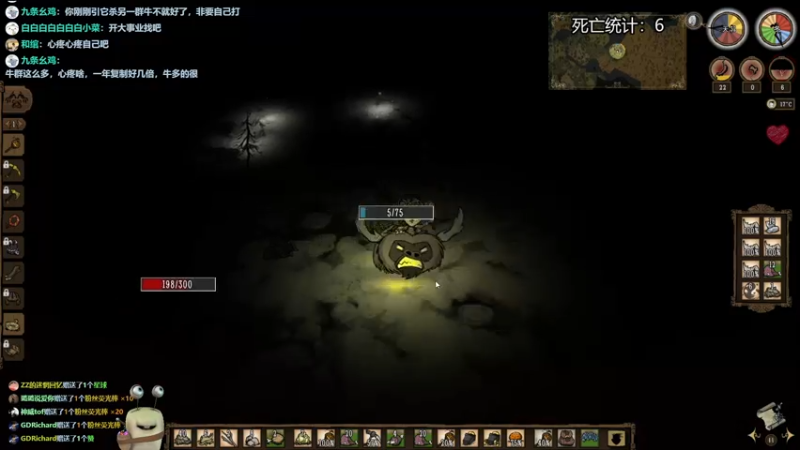 【2022-09-02 01点场】紫色蜗牛2020：饥荒世界金牌马戏团~~~