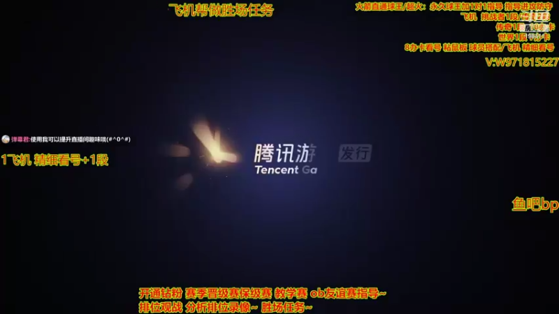 【2022-09-01 19点场】自律的edison：新赛季 排位上分 教学 踢球 合卡
