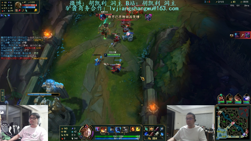 【英雄联盟】洞主丨歌神洞庭湖的精彩时刻 20220902 19点场