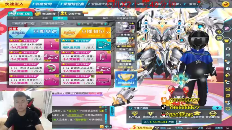 【2022-09-02 21点场】BN丶严斌：晚上好，来起飞了。