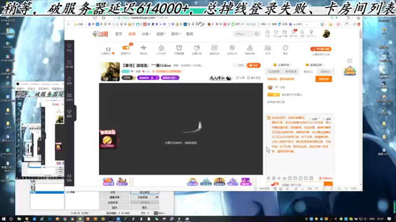【2022-09-01 21点场】寻丶龙绝：【牵寻】游戏名：***英Online