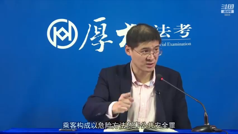 【2022-09-02 20点场】厚大法考官方：罗翔：没有愤怒,就没有正义！