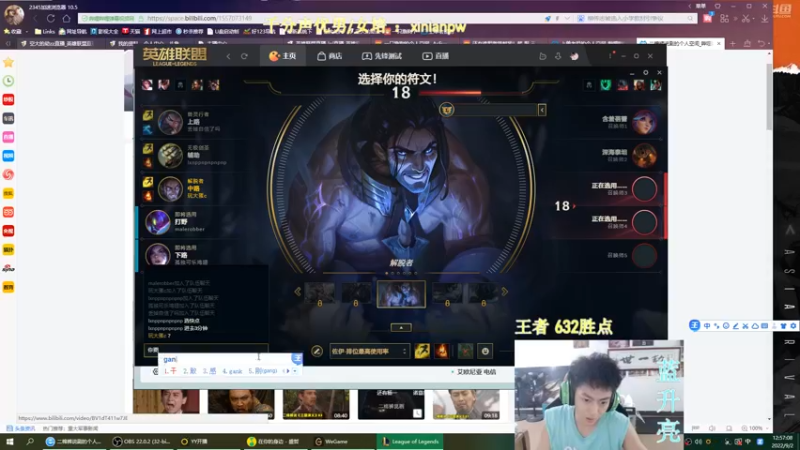 【2022-09-02 12点场】空大的劫zz：世一劫一区大师局