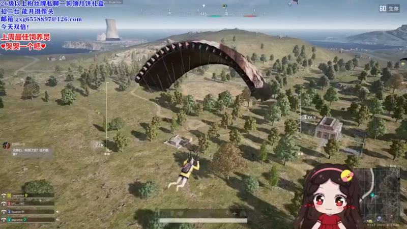 【2022-09-01 19点场】果小果是个弟弟：果小果：今天是双倍呀！！！