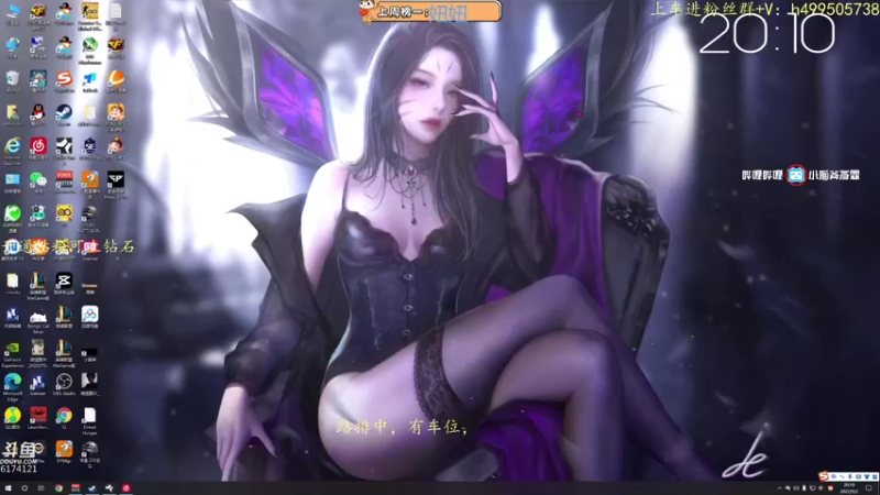 【2022-09-02 20点场】小老虎彦霖：小嫩肉的直播间