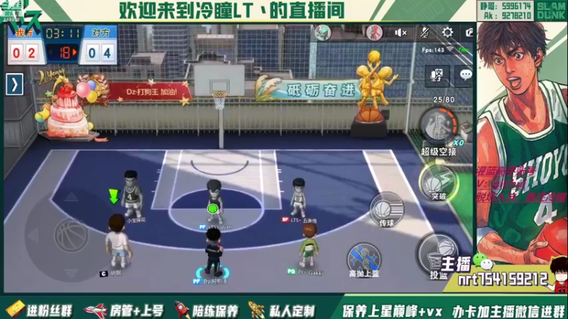 【2022-09-01 16点场】冷瞳LT丶：畸形的版本，拼板！