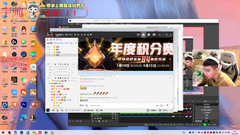 【2022-09-02 01点场】小宇oyo：《小宇》宇帅出征 寸草不生！