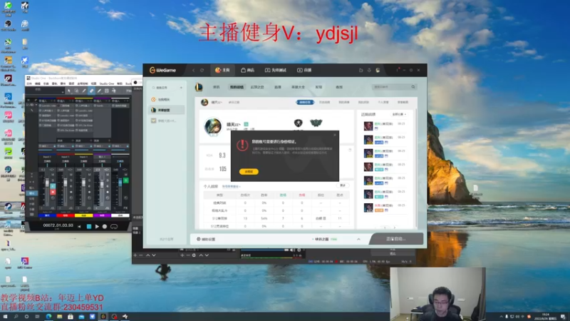 【2022-08-26 19点场】YD解说丶：YD 新版 乌迪尔？