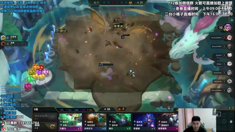 【2022-09-02 13点场】卷子丶：美测顶级八王局，冲冲冲！！！