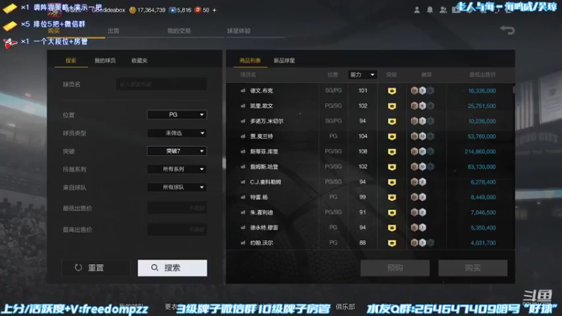 【2022-09-01 20点场】周伍拾：中旬赛季更新，办卡上号