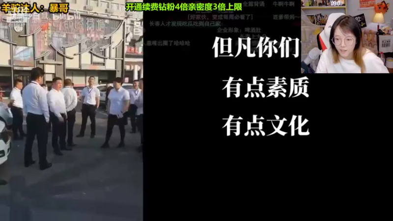 【2022-09-02 00点场】骆歆冲冲冲：黄金双倍：8点50