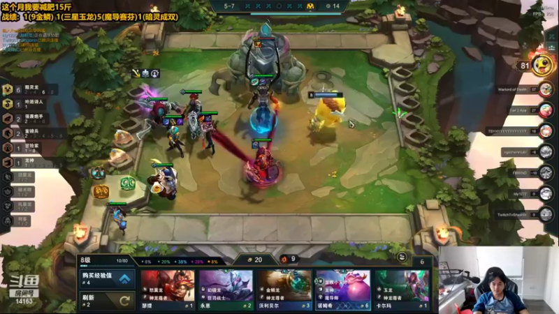 【2022-09-02 15点场】草莓：草莓：7.5版本我悟了~