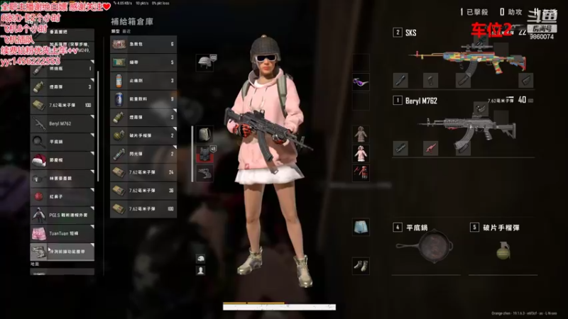 【2022-09-01 19点场】一只樱桃丸子：有车位  来呀来呀   ❤