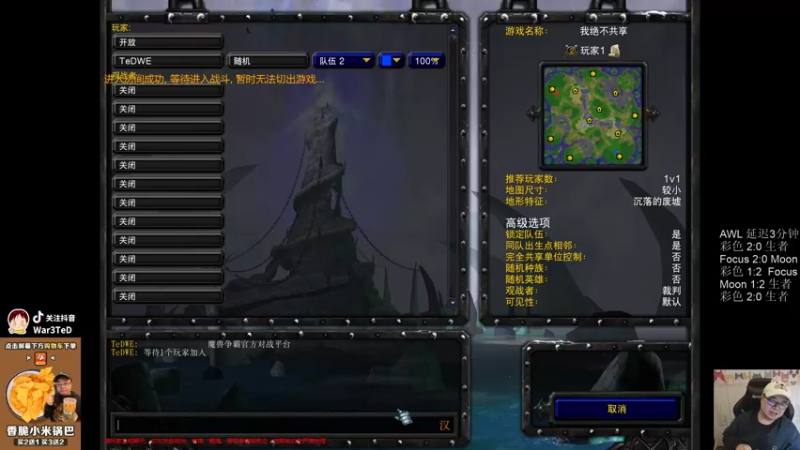 【TED出品】天梯非主流开心游1974 拉扯不动了