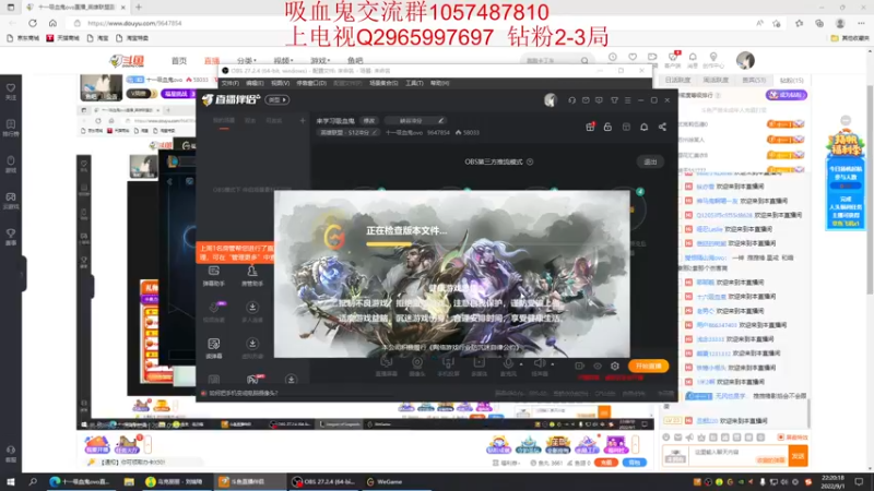 【2022-09-01 22点场】十一吸血鬼ovo：来学习吸血鬼