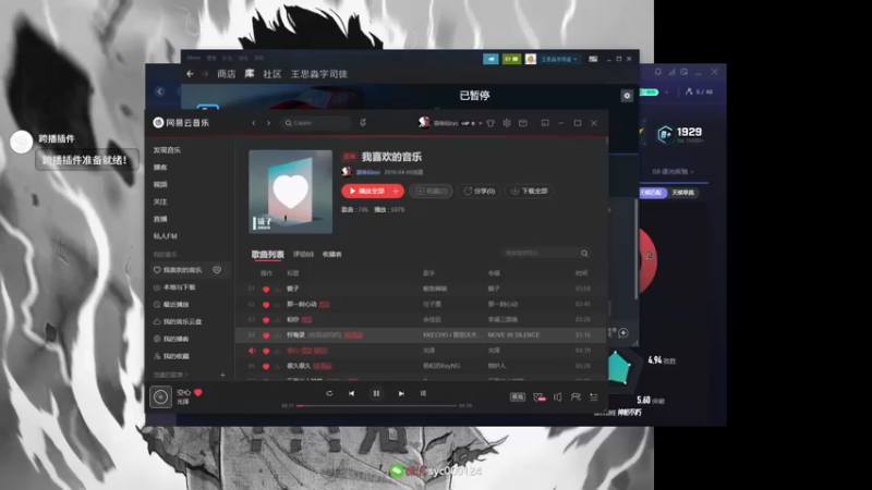 【2022-09-02 00点场】人中龙syc：单排S+宇宙第一狂