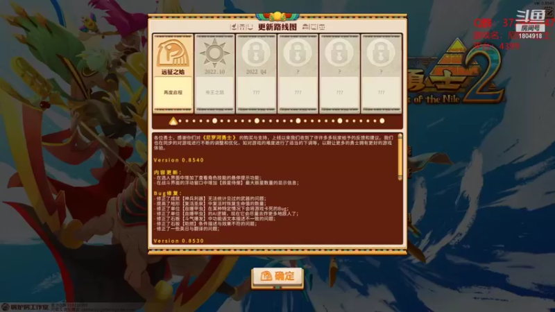 【2022-08-31 09点场】羊驼不知怎么咩：【羊驼】总有好游戏~