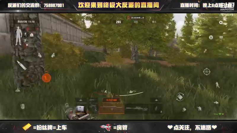 【2022-09-02 16点场】终极大反派喵：一个单排上分的人