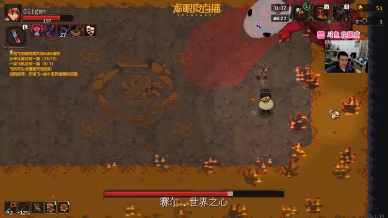 【2022-09-01 19点场】龙眼皮Lyd：《矿坑之下》顶级运营和顶级细节！