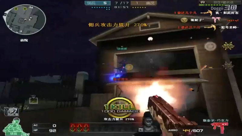 CF经典生化地图：夜幕山庄Part16