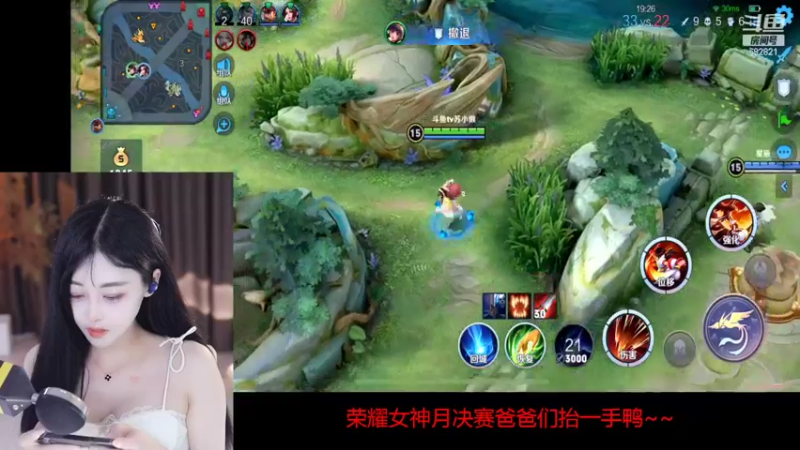 【2022-09-02 22点场】苏小懒38D：荣耀女神月决赛把爸爸们抬一手鸭❤