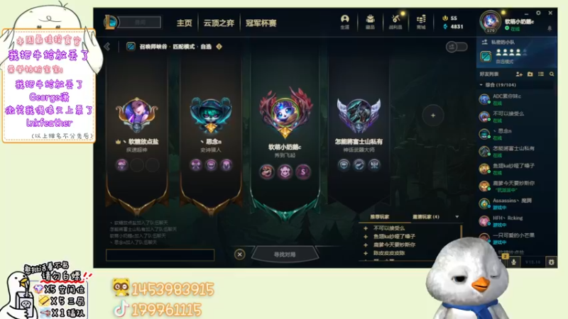 【2022-09-01 19点场】内只鹅：【小奶团】我也不想当憨憨啊