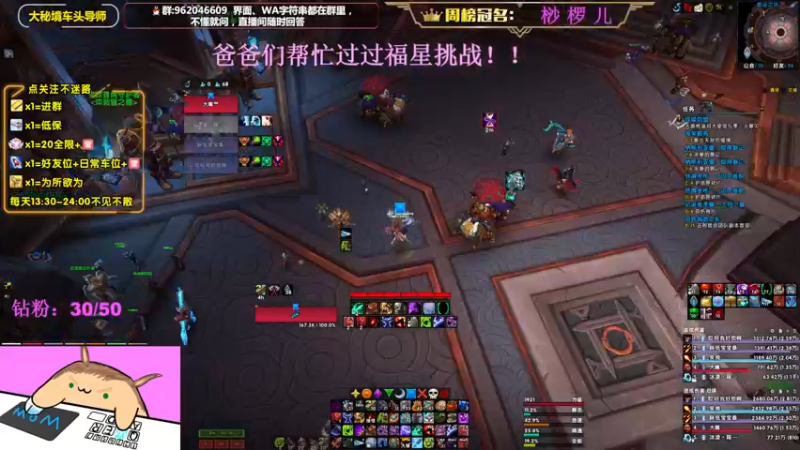 【2022-09-01 17点场】大嘴geigei：大嘴：大秘境车头导师，钻粉带门！！
